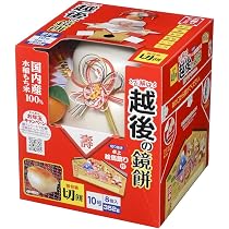 Amazon.co.jp: 越後製菓 お鏡もち 切餅個包装入 10号 352g : 食品